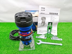 中古品 RYOBI リョービ 100V 電動 トリマ MTR-42