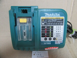 V14: マキタ 充電器 DC18RA