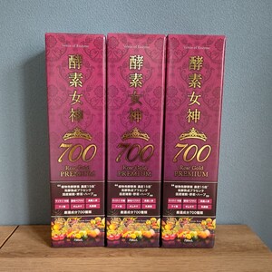 酵素女神700 ロゼゴールド・プレミアム 720ml 3本セット