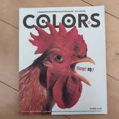 COLORS vol.00 時間の特集