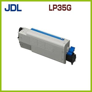 LP35G　 JDL 対応 リサイクルトナーカートリッジ LP35G