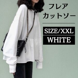 レディース　ペプラム　トップス　ホワイト　2XL カットソー スエット　デザイン