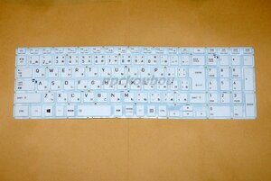 国内新品■東芝dynabook T75/G・T55/G・T45/G T65/G 日本語キーボード 白