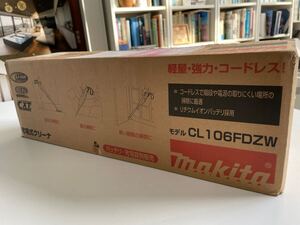 新品　未使用品　マキタ makita 充電式クリーナ 本体のみ CL106FDZW 軽量　コードレス