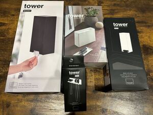 　【新品】山崎実業/tower/4点セット/ホルダー/ストッカー/収納ケース