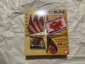 開封 未使用【カードダス SDガンダム外伝コンプリートボックス Vol.2】アルガス騎士団 光の騎士 騎士ガンダム 横井画伯 スペリオルドラゴン