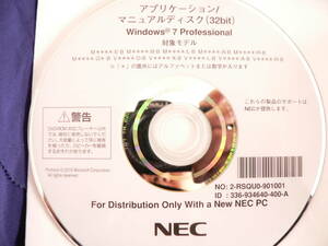 送料最安 120円 DVN02：NEC アプリ&マニュアルディスクDVD(32bit) Win.7 Pro. M*/E-C/B-C/L-C/A-C/R-C/G*-C　V*/G*-C /D-C/X-C/L-C/A-C/R-C