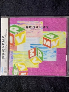 鈴木 茂 ＆ P.M.V 1997年セッションアルバム　富倉 安生(B) 古川 望(G) 未開封新品CD レア盤