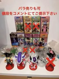 ドラゴンボール　ワールドコレクタブルフィギュア　まとめ売り