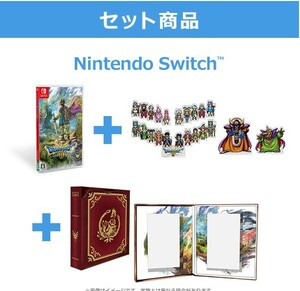 【数量限定】(Nintendo Switch)ドラゴンクエストIII　そして伝説へ…　勇者と旅の仲間コンプリートセット＋ブック型収納ボックス