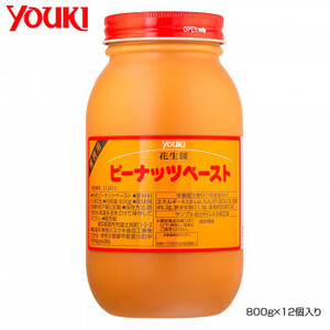 YOUKI ユウキ食品 ピーナッツペースト(花生醤) 800g×12個入り 212412 /a