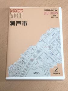 【保管品S6106】 ゼンリン デジタウン　ゼンリン電子住宅地図　愛知県瀬戸市　200903 2009年 CD版