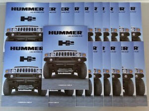 ●三井物産A4カタログ《泣く子も黙る 2004ハマー/HUMMER H2》壮観☆２０部セット☆綺麗です☆送料\185－