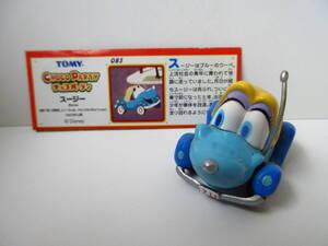 ディズニー チョコパーティ スージー 「青い自動車」フィギュア トミー TOMY 食玩