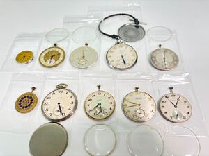 [E-2]1円〜現状品！懐中時計ムーブメントまとめ　ELGIN/GRUEN/CHRONOMETRE/ALPINA/ハミルトンILLINOISなど　手巻き