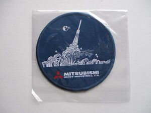 【送料無料】三菱重工『MITSUBISHI HEAVY INDUSTRIES,LTD.』刺繍ワッペン/H3H-IIBパッチJAXA MHI宇宙ステーションH-IIAロケットU3