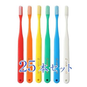 キャップなし タフト24 歯ブラシ × 25本入 MS アソート