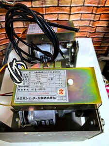 三和シャッター ブロード 開閉機 PUM1-R モーター 電動シャッター　100v 中古動作品。2本入