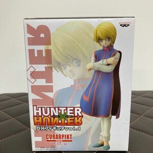 HUNTER×HUNTER DXフィギュア vol.1 クラピカ 単品