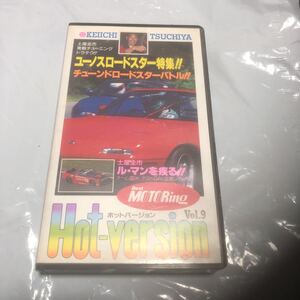 vhs 土屋圭市 ホットバージョン vol.9 送料無料