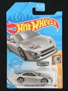 ★ホットウィール★ 難あり③ Walmart限定 NISSAN 300ZX TWIN TURBO Z32 ZAMAC/ザマック 日産フェアレディZ ニッサン HW TURBO HotWheel