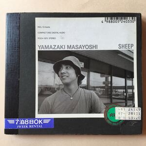 山崎まさよし 1CD「SHEEP」