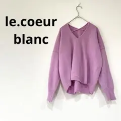 le.coeur blanc(ルクールブラン)ピンク　ニット　セーター　Ｖネック