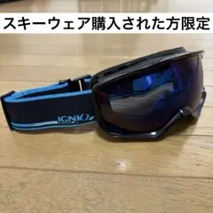 IGNIO スキーゴーグル ミラー加工レンズ