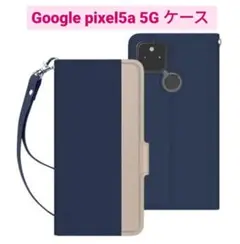 Google pixel5a 5G ケース 手帳型 ネイビー  おしゃれ