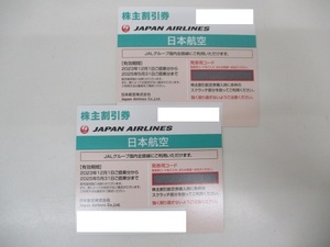 0106/A　JAL 日本航空 株主優待券 2025年5月31日ご搭乗分まで 2枚セット