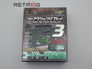 N64用 プロアクションリプレイ3 N64 ニンテンドー64