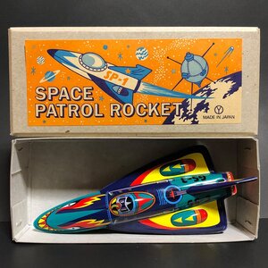 S★SPACE PATROL ROCKET PR-1 Friction Drive 三幸製作所 スペースパトロールロケットGS-3★ PSTT052-３