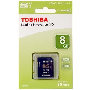 SDHCカード【8GB】CLASS10 東芝 30MB/s UHS-I対応 耐X線【即決】TOSHIBA SD-AU008G スタンダード★4562131644448 新品