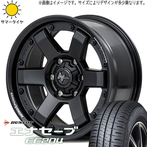 195/65R16 サマータイヤホイールセット パジェロミニ etc (DUNLOP ENASAVE EC204 & NITROPOWER M6 CARBINE 5穴 114.3)