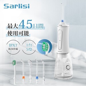 元値6,980円 Sarlisi サーリシ 最新型 高圧ジェットウォッシャー ウォーターフロス 口腔洗浄器 口腔洗浄機 USB IPX7防水 SAKK08 ①