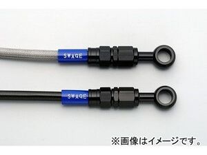 2輪 スウェッジライン リアホースキット ブラック 品番：BARB042 ホンダ NSR250/R/SP/SE MC16/18/21 MC18 1989年 JAN：4547567820819