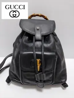 GUCCI グッチ バンブー リュックサック