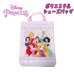 Disney ディズニー プリンセス ポリエステル シューズバッグ 上履き入れ 単品 ピンク 03