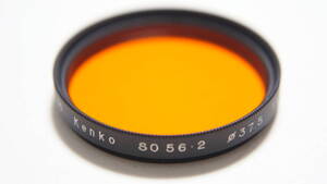 ★良品★[37.5mm] Kenko YA3 SO56.2 モノクロ用フィルター [F3281]