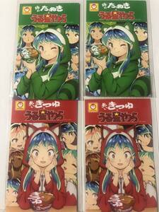 マルちゃん　赤いきつね　緑のたぬき　うる星やつら　ラムちゃん　コラボ　ステッカー　シール　4枚セット