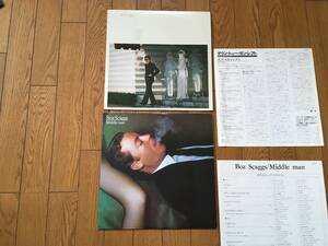 ★2枚セット！ボズ・スキャッグス BOZ SCAGGS