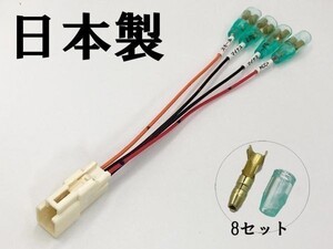 【20系 アルファード ヴェルファイア 電源取り出し オプションカプラー A】 送料無料 マイナス コネクタ 検索用) メンテ 加工 LED DIY 純正