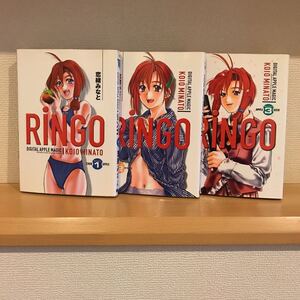 ＲｉＮＧＯ 全３巻セット　恋緒みなと