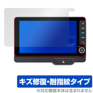 N-BOX 用 9インチ Honda CONNECTナビ LXU-242NBi 保護 フィルム OverLay Magic for カーナビ 傷修復 耐指紋 指紋防止 コーティング