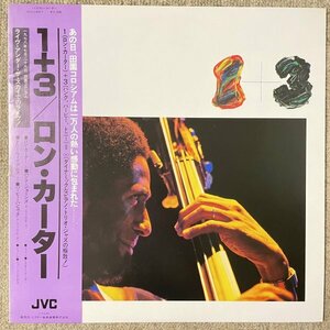 Ron Carter - 1+3 - JVC ■ 帯