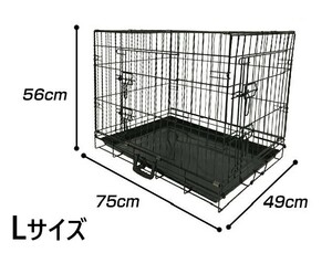 折りたたみ ペットケージ [8003] Lサイズ 中型犬用 ケージ 犬小屋 ペットケージ ペット 室内 屋内 犬 猫