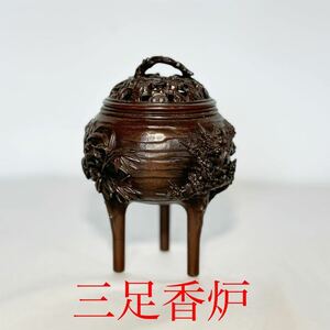 香炉 (三足 香道具 アンティーク 高岡銅器 )[H102]