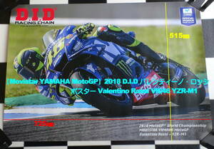 【Movistar YAMAHA RACING】2018 D.I.D バレンティーノ・ロッシポスター Valentino Rossi VR|46 YZR-M1 MotoGP 