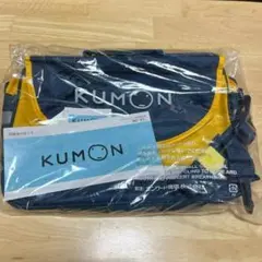 【KUMON】公文バッグ