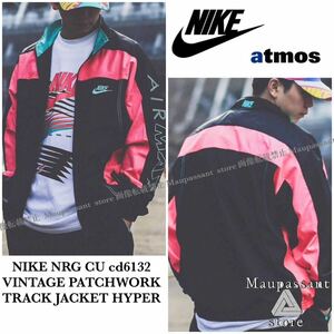 CD6132ー011 S NIKE ナイキ アトモス限定 エアマックス ナイロンジャケット 新品 未使用 正規品